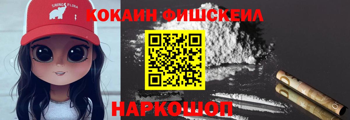 Кокаин Эквадор Лыткарино
