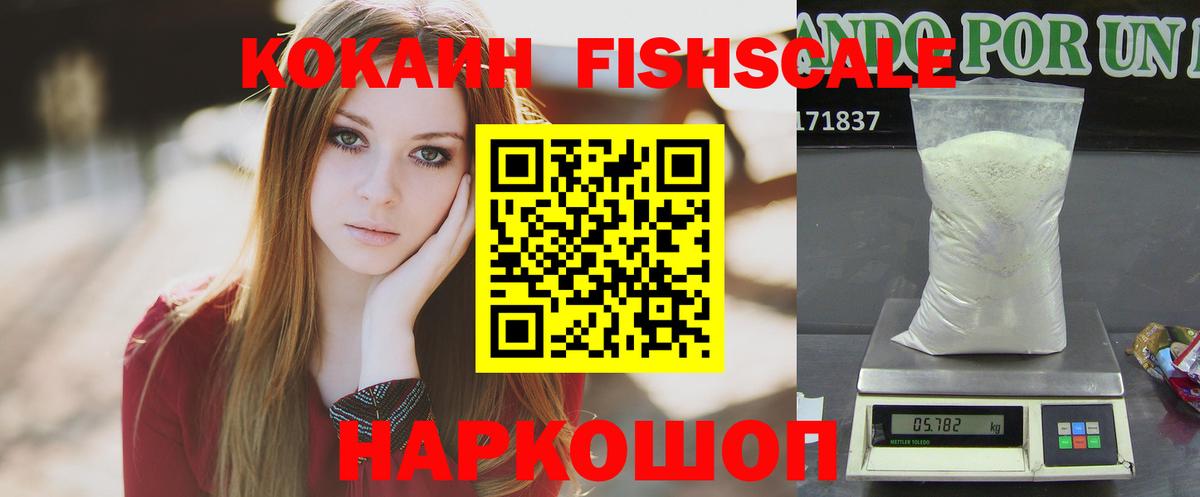 цена   Вход с VPN  Лыткарино  Кокаин Колумбийский 
