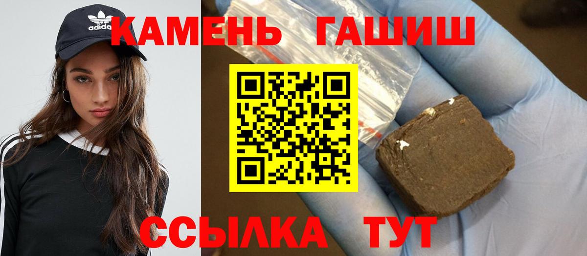 ГАШИШ Ice-O-Lator  Гашиш  Лыткарино  ГАШИШ ice o lator  Вход с VPN 