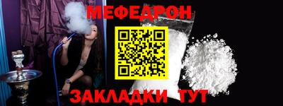 2c-b Жуковский