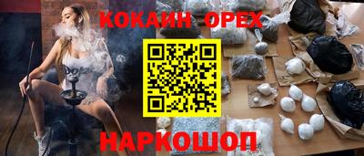 2c-b Жуковский
