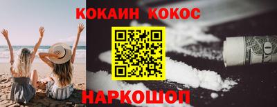 2c-b Жуковский