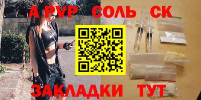 2c-b Жуковский
