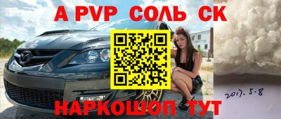 герыч Заводоуковск