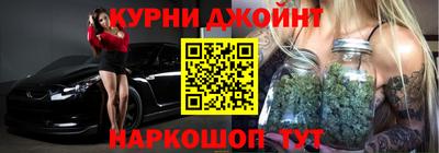 2c-b Жуковский