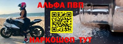 2c-b Жуковский