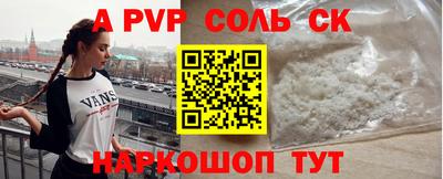 2c-b Жуковский