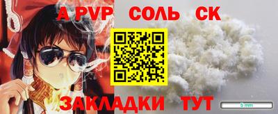 2c-b Жуковский