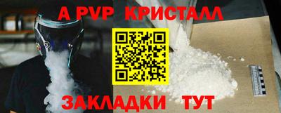 a pvp Заволжье