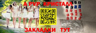 a pvp Заволжье