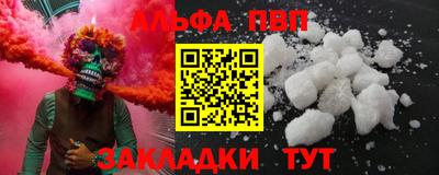 2c-b Жуковский