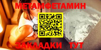 2c-b Жуковский