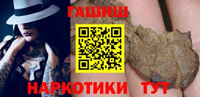 герыч Заводоуковск