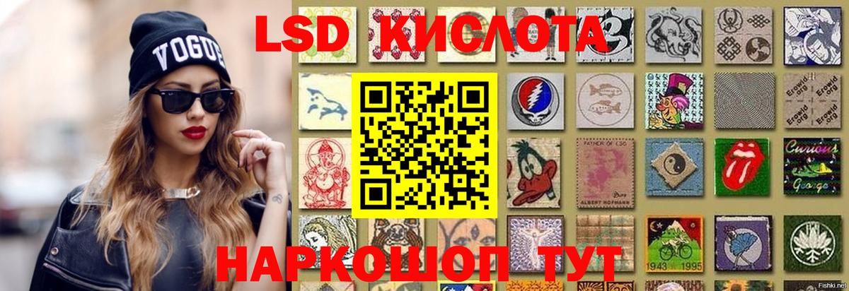ЛСД экстази ecstasy Лыткарино
