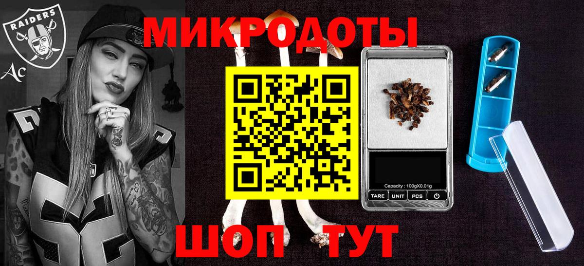 Галлюциногенные грибы Cubensis Лыткарино