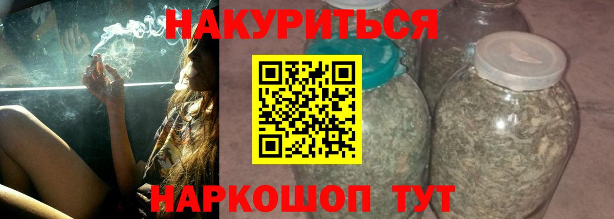 Каннабис план  Конопля план  Вход с VPN  Лыткарино 